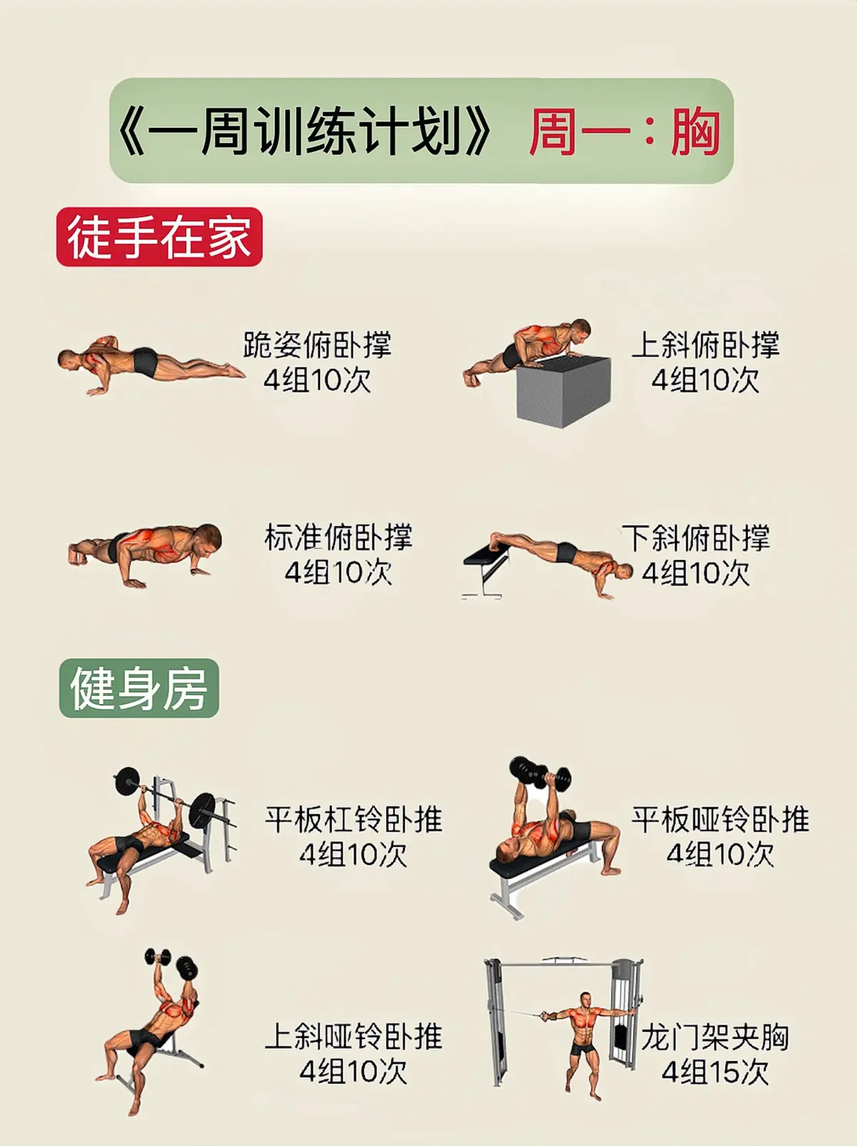 哪里可以找到关于篮球心理训练的资源_2